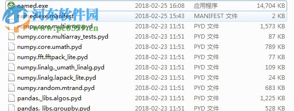 熊猫起名 1.0 官方版