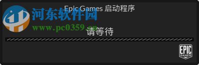 虚幻4引擎中文版 2.7.3 官方最新版