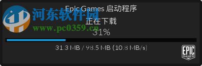 虚幻4引擎中文版 2.7.3 官方最新版