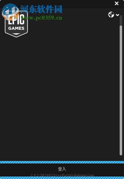 虚幻4引擎中文版 2.7.3 官方最新版