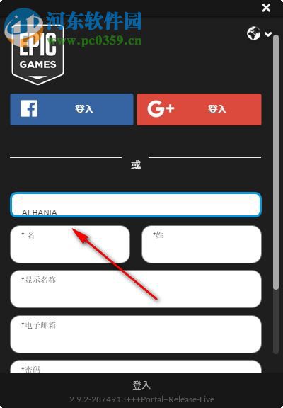 虚幻4引擎中文版 2.7.3 官方最新版