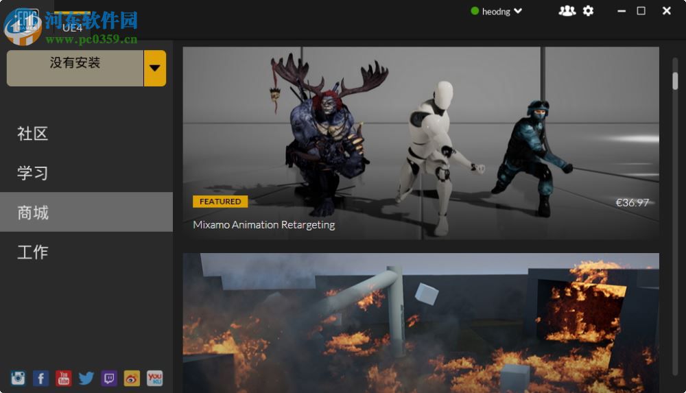 虚幻4引擎中文版 2.7.3 官方最新版