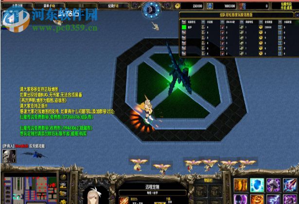 仙魔传说1.06元宵版【附攻略/隐藏英雄密码】