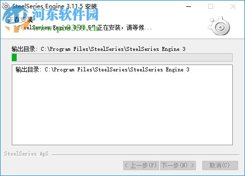 steelseries engine 3(赛睿engine3) 3.11.5 免费版