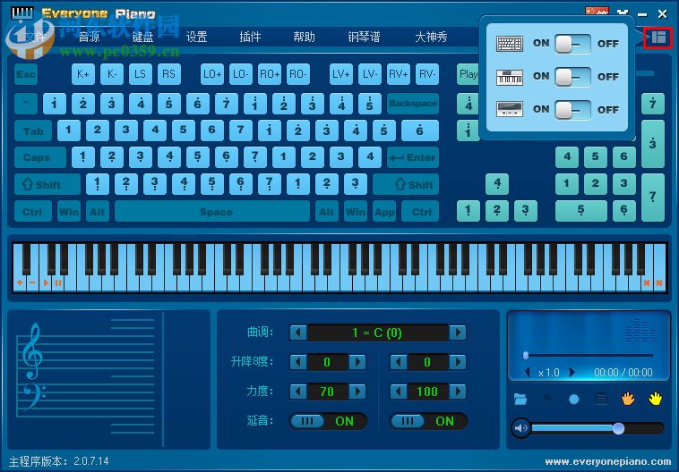 EOP 节拍器下载 1.4.11.20 官方版
