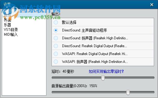EOP 节拍器下载 1.4.11.20 官方版