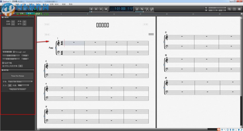 overture 5.5下载(附安装教程) 中文免费版