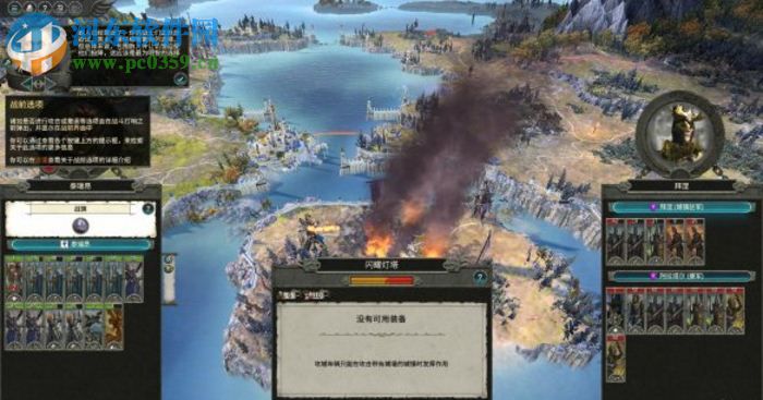 全面战争:战锤2 中文绿色版