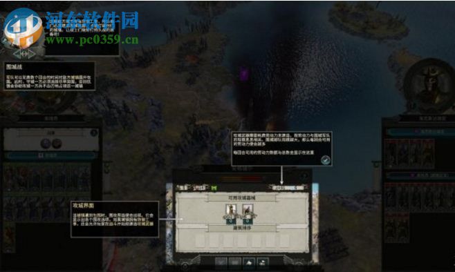 全面战争:战锤2 中文绿色版