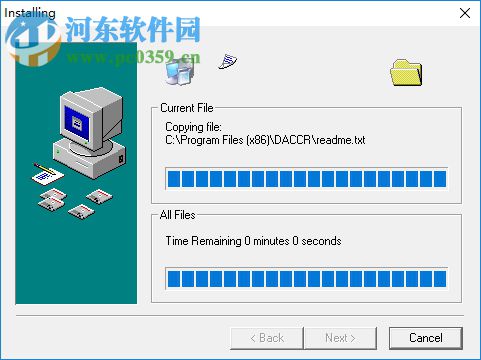 DataNumen Access Repair(access修复工具)