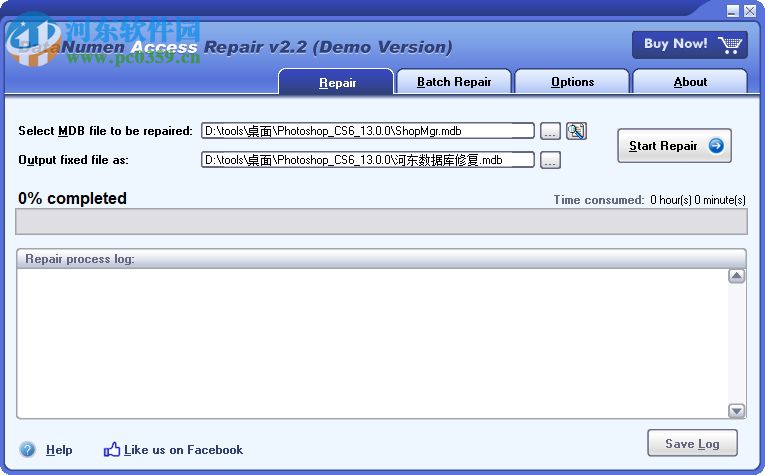 DataNumen Access Repair(access修复工具)