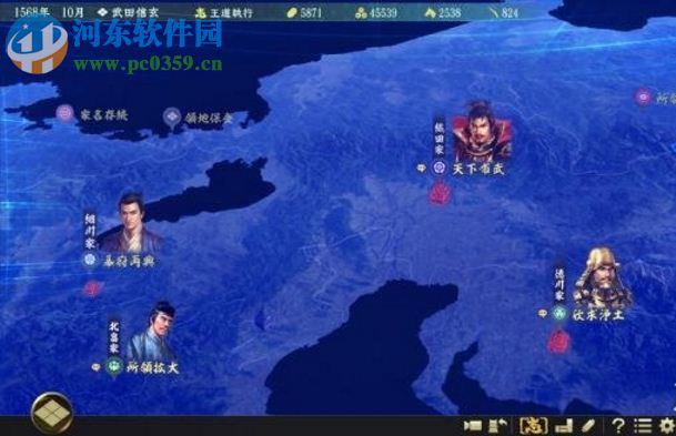 信长之野望大志 中文版