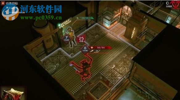 地球人侵袭 中文版