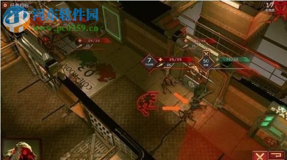 地球人侵袭 中文版