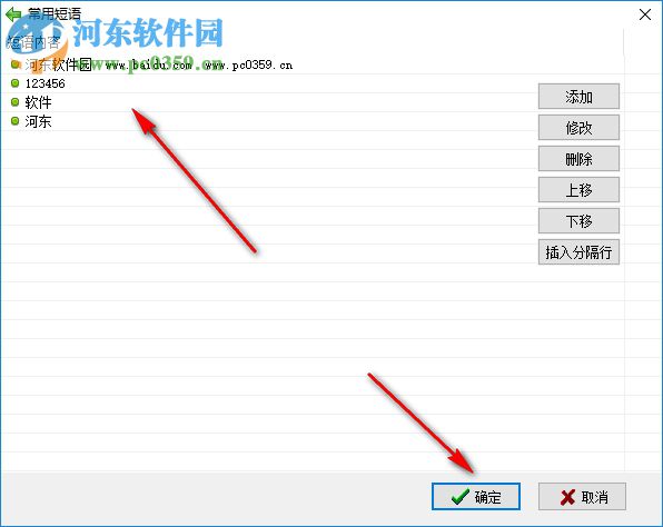 飞豆聊天助手 2.3.1 官方版