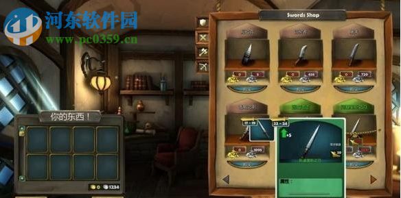 战士们:走向荣耀 中文版