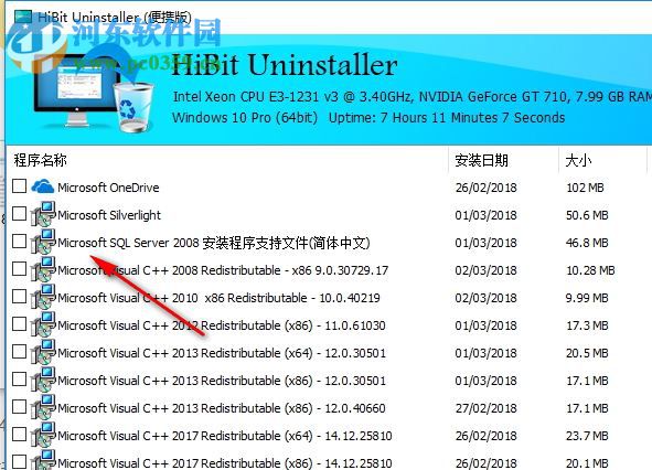 HiBit Uninstaller(全能卸载优化工具)
