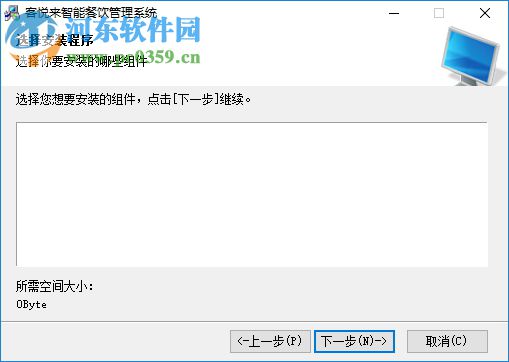 客悦来智能餐饮管理系统 2.0 官方正式版