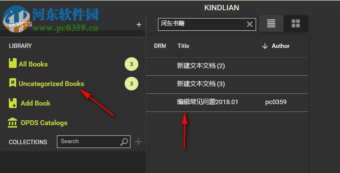 Kindlian(Kindle电子书管理软件) 4.2.5.3 破解版