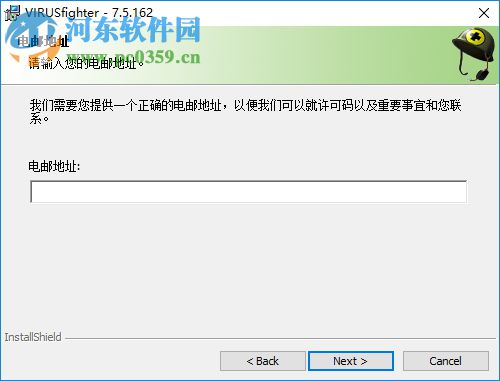 VIRUSfighter反病毒软件 7.5.162 免费版