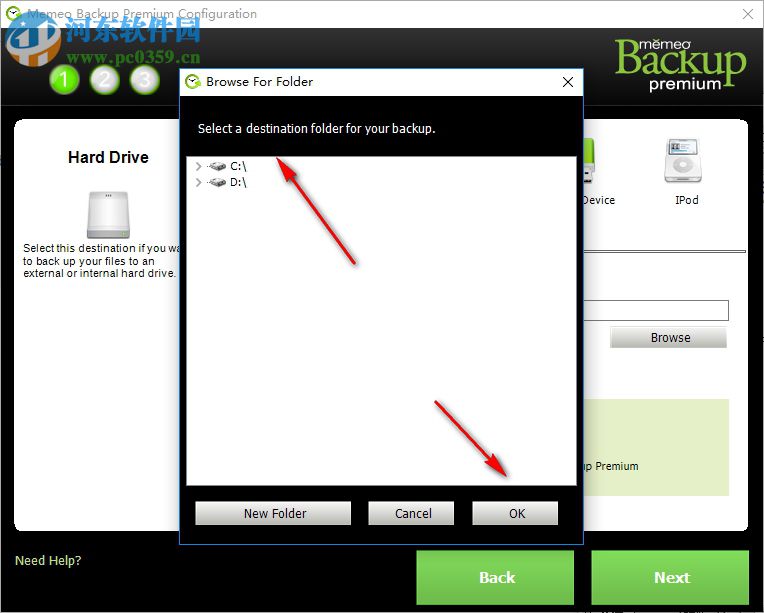 Memeo Backup Premium 4.7 绿色免费版