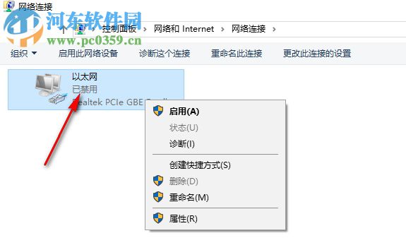 ELOoffice 11下载 11.00.014 破解版