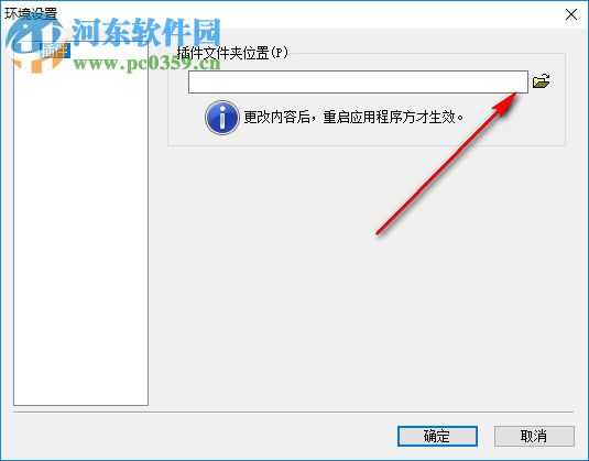 retas master下载 6.5.8 免费版