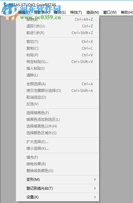 retas master下载 6.5.8 免费版