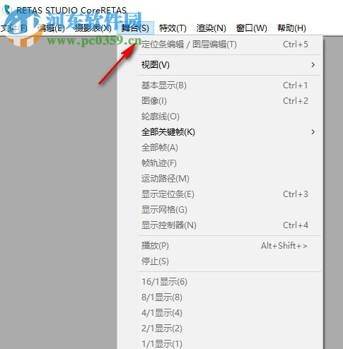 retas master下载 6.5.8 免费版