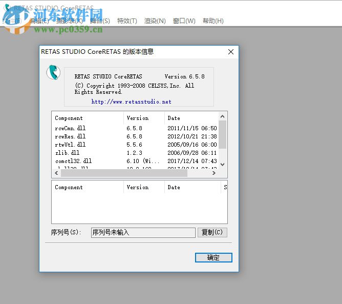 retas master下载 6.5.8 免费版