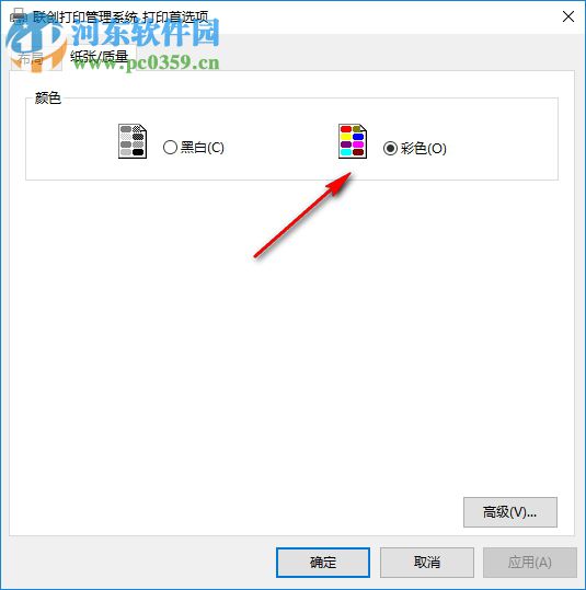 联创打印管理系统下载 2018 免费版