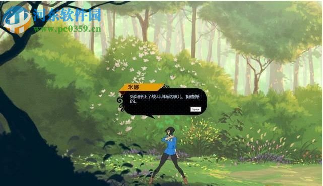 战斗厨师旅团下载 中文版