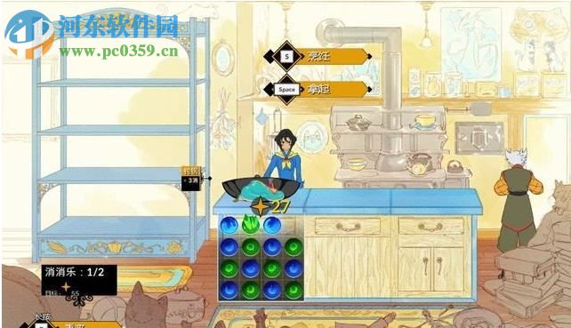 战斗厨师旅团下载 中文版