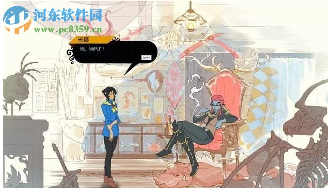 战斗厨师旅团下载 中文版