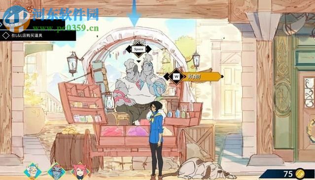 战斗厨师旅团下载 中文版