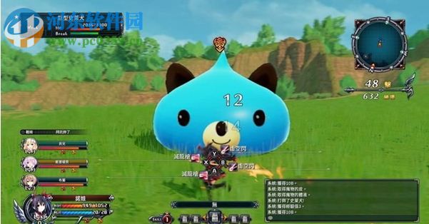 四女神ONLINE：网络次元海王星 中文版