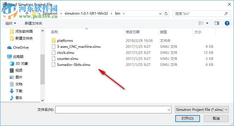 SimutronQt(电路模拟器) 1.0.1 绿色版