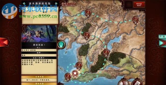 开拓者冒险 英文版