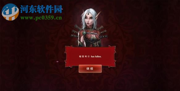 开拓者冒险 英文版