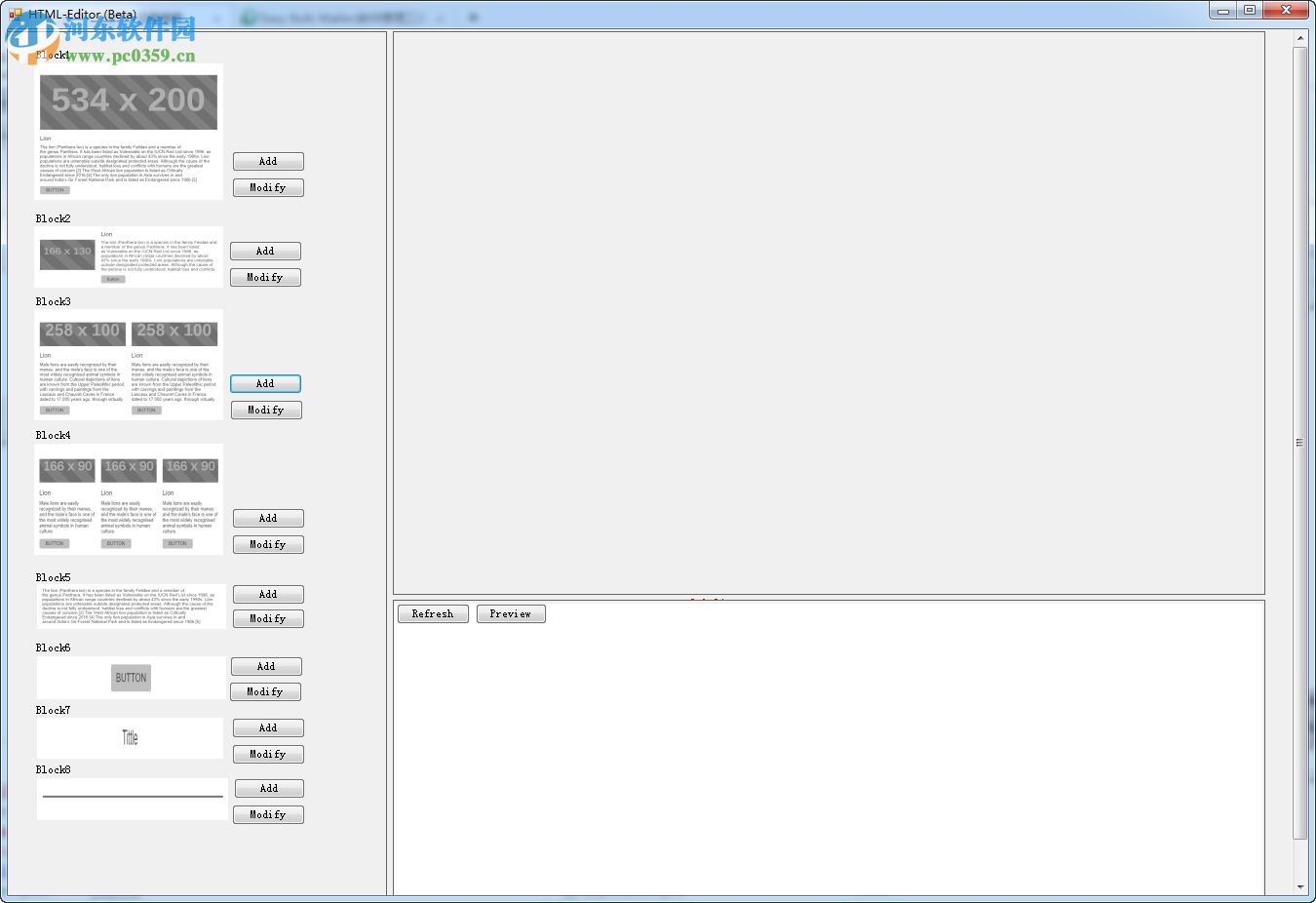 Easy Bulk Mailer(邮件管理工具) 1.0 官方版