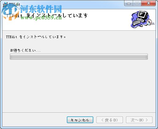 TTEdit(日语字体制作工具) 10.4.2 官方版