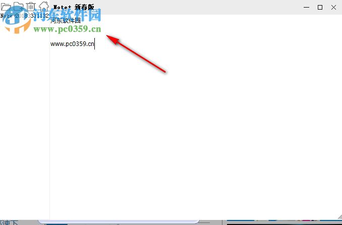 飞宇记事本(note) 1.1.35 绿色版
