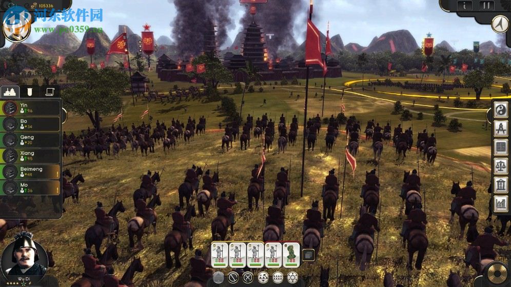 东方帝国 中文正式版