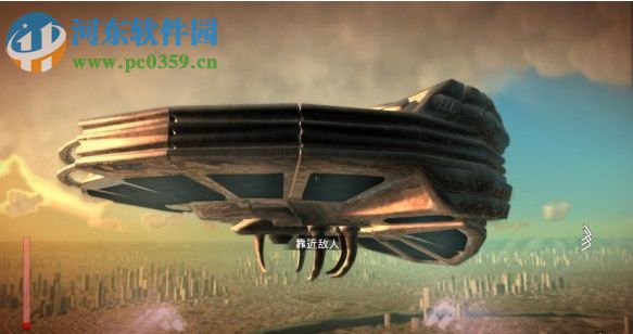 异形天降 中文版