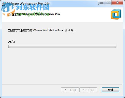 VMware Workstation 14精简版