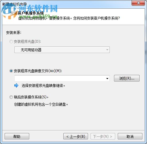 VMware Workstation 14精简版