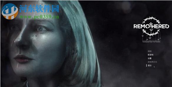 修道院：受难的父亲 中文版