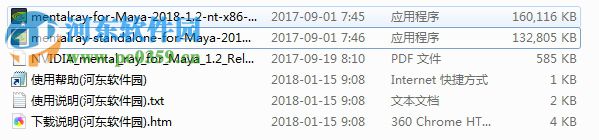 Mental Ray渲染器for Maya 2018 3.14.5.1 官方版+独立版