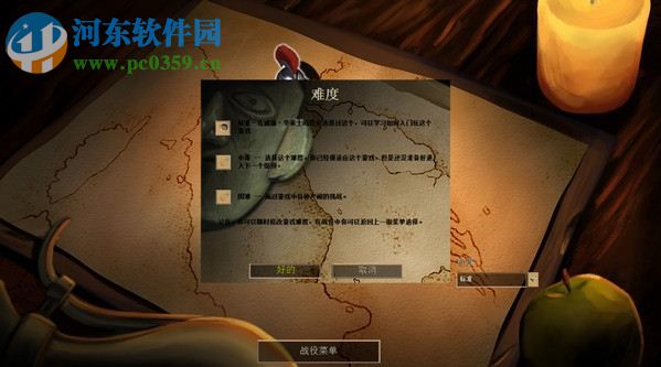 帝国时代2非洲王国 重制版