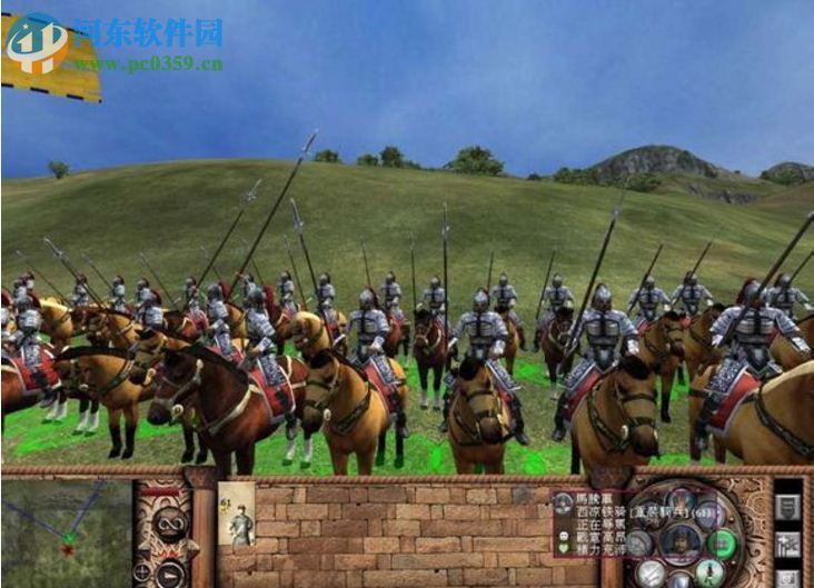 汉之殇:全面战争 中文版